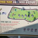 러빙포카라반 이미지