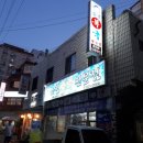 소정복국 네이버블로그