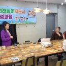 다문화 친구들과 함께 하는 전래놀이 이미지