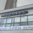 GS자이세탁소 이미지