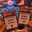 스크린 영어(심화) | 서포터즈 16기] 제26회 서울 세계지식포럼 1일차 후기 | World Knowledge Forum 2025 | 총,균,쇠 재러드...