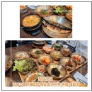 안채한정식 | 원당 맛집 김명주뜰안채밥상 원당점 든든한 한정식 밥상
