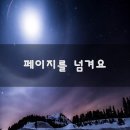 일 페이지 이미지