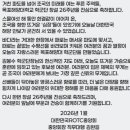 (긴급) MMU 학군단 창설 26주년 - 축전 접수합니다 이미지