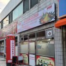 와룡인도네시아 - 통영시 | 와룡인도네시아