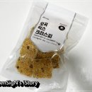 스위트메이트