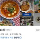 산청상회 이미지