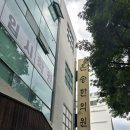 은송한의원 이미지