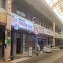 건강샵 - 구리시 | 양산 마사지 추천, 뭉친 근육 제대로 풀어주는 '양산시장체형건강관리샵' 솔직 후기!