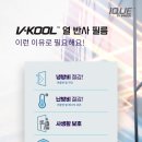 (주)코롬방제과