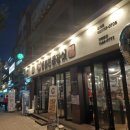 처음본명품민물장어 - 당진시 당진중앙2로 211-15 | 처음본명품민물장어