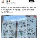 진자솝