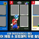 원더브라더스
