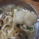 감자 옹심이 이미지