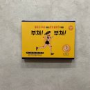 도솔컴퍼니 네이버블로그