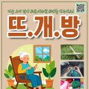 뜨개방 - 구리시 경춘로 239 | 뜨개방