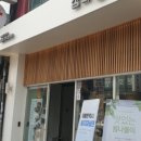 삼화만두 - 중구 남성로 58-1 | 삼화만두