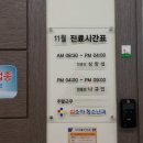 심소아청소년과