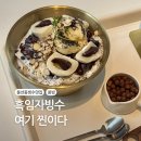 제석 | 봉선동 빙수 맛집 찾는다면 여기, 커스텀 가능한 봉빙 후기