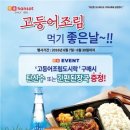 한솥도시락 구파발역점 이미지