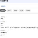 태이린한약국 이미지