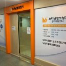 소리난청보청기센터 이미지