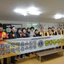 홍익무료급식소 이미지