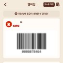 버거킹 동김해DT점