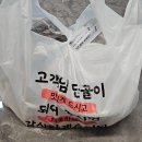 미니스톱원주단계행복점 | 원주맛집 행복한우동가게 단계점 점심 혼밥 강추