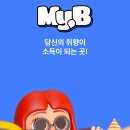 마이비 이미지