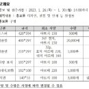 와룡인쇄