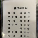 낙원치킨호프 이미지