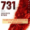 731 이미지