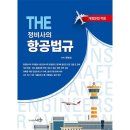 세화 - 양천구 목동동로 228-4 | 세화