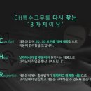 더씨에이치