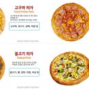 난타5000 이미지