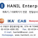 한일가스 산소 이미지