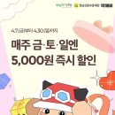 먹깨비 이미지