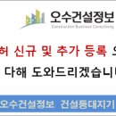 하늘종합건설 이미지