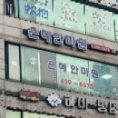 은혜주유소 이미지