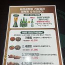 태성골뱅이(가능점)