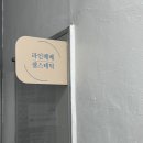 명진정형외과의원 이미지