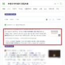 카카오스크린골프 이미지