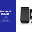 간식창고오창