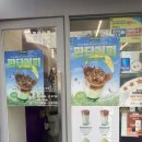 더벤티 수송제일점 이미지