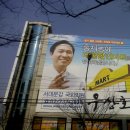 기성할인마트