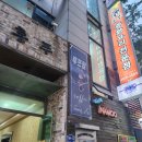 안산 고잔동 크로스핏 F45 일주일 체험 솔직후기