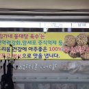 김가네양푼이동태탕