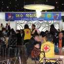 파티랜드 이미지