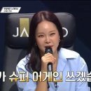 번어게인 이미지